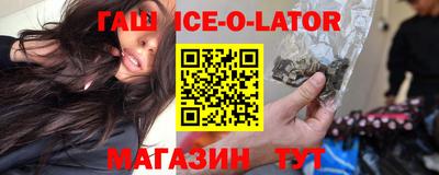 ALPHA PVP Ангарск