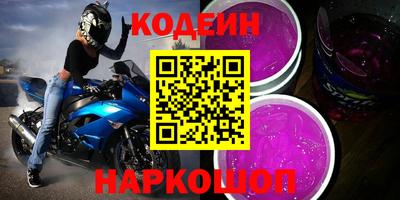 бутират Анжеро-Судженск