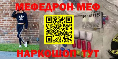 бутират Анжеро-Судженск