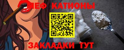 бутират Анжеро-Судженск