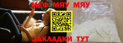 бутират Анжеро-Судженск