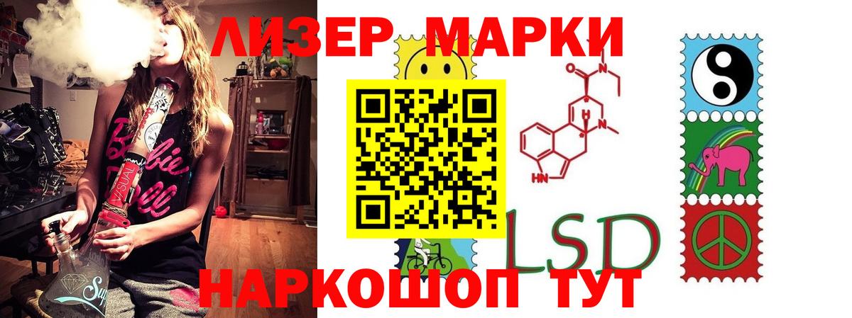 Лсд 25 экстази ecstasy  Лсд 25 экстази кислота  Норильск  Вход с VPN 