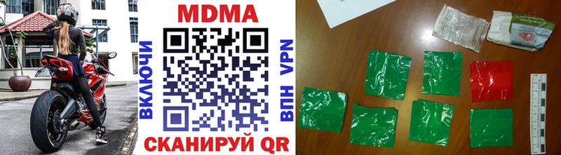 MDMA кристаллы  цены наркотик  Норильск 