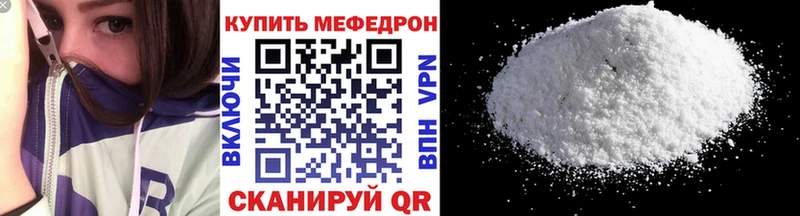 продажа наркотиков  Норильск  Мефедрон мяу мяу 