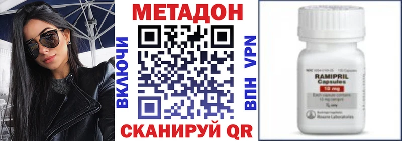 кракен как войти  Норильск  Метадон VHQ 