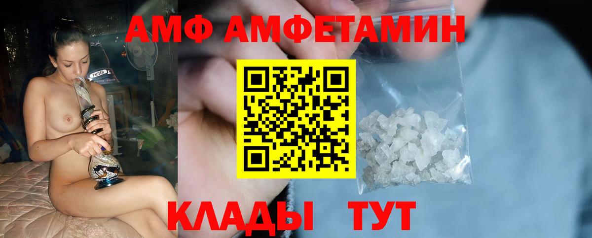 Метамфетамин кристалл Норильск