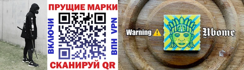Марки N-bome 1500мкг гидра онион Норильск как найти наркотики