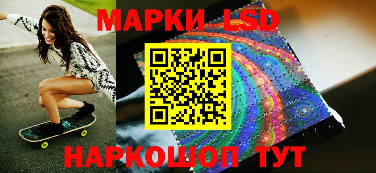 Бошки Шишки Норильск