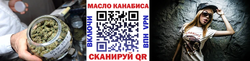 ТГК жижа дарнет шоп ссылка на мегу онион Норильск