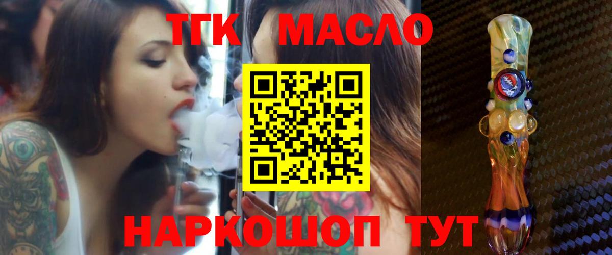 Дистиллят ТГК Wax Норильск