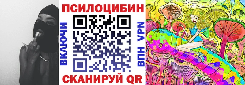 Галлюциногенные грибы мицелий  Норильск 