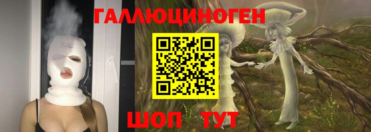 Псилоцибиновые грибы MAGIC MUSHROOMS Норильск