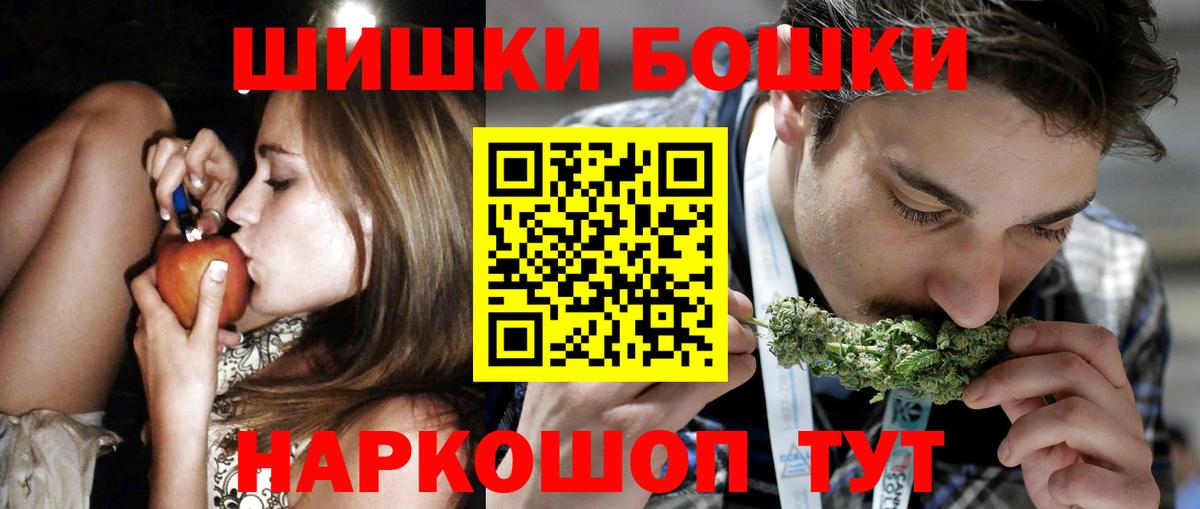 Канабис конопля Норильск
